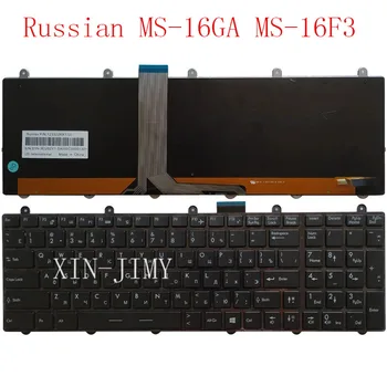 KBHUB RU rusijos Nešiojamojo kompiuterio Klaviatūra MSI MS-16GA MS-16F3 MS-16F4 MS-1756 MS-1762 MS-1763 Apšvietimas