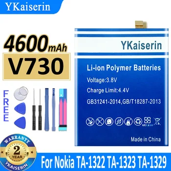4600mAh YKaiserin Baterija V730 