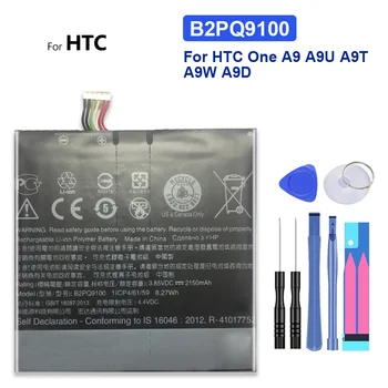 B2PQ9100 Pakeitimo Baterija HTC, A9, A9U, A9T, A9W, A9D Baterija, 2150mAh, Sekimo Numerį