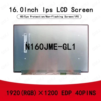 40pin N160JME-GL1 16.0 colių 1920*1200 Didmeninė LCD ekranus pakeisti Nešiojamojo kompiuterio monitorių