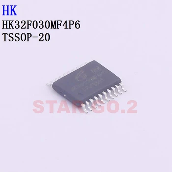 5PCSx HK32F030MF4P6 HK32F103C8T6 HK32F030K6T6 HK32F030C8T6 HK Mikrovaldiklių