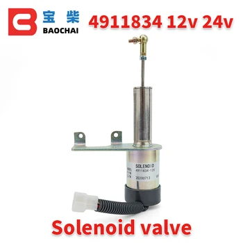 4911834 Solenoid valve 12v 24v variklio dalys JAV generatorius