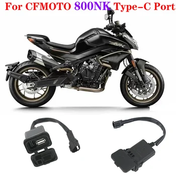 Už CFMOTO motociklų aksesuarų 800NK modifikuotų USB kištuko Tipas-C USB sąsaja