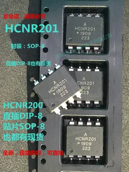 （5VNT/DAUG）HCNR201 AHCNR201 SOP8/DIP8 HCNR200 0