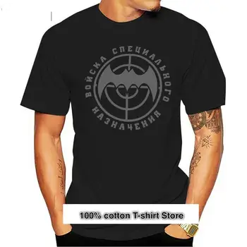 Camiseta 2019 de algodón, ropa de calle de marca, Spalva sólido, manga corta, Spetsnaz, gran oferta, 100%