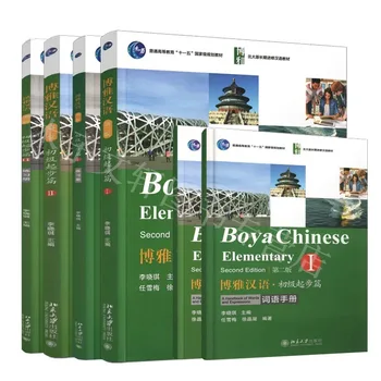 Kinijos Knygos Boya Kinijos Elementary Vadovėlį, 2 Vadovėliai+2 Darbaknyges+2 Vadovėliai Kinijos Mokymosi Knygas Paaugliams