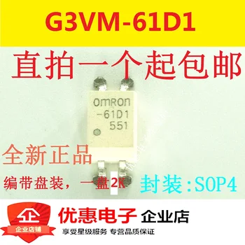 10VNT G3VM-61D1 61D1 SMD SOP4 nauja