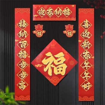 Kinų Naujieji Metai Dvieilis Naujųjų Metų Dekoracijas 2024 Tradicinė Naujųjų Metų Šventė Kupletai Durų, Langų Dekoro Magnetiniai Lipdukai