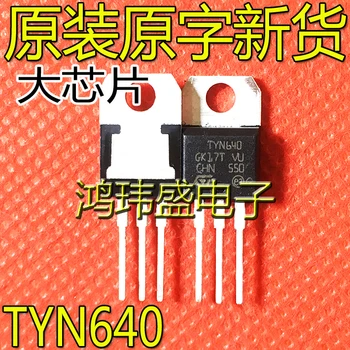 20pcs originalus naujas TYN640 TO-220 TYN640RG 40A 600V vienakryptis tiristoriaus 0