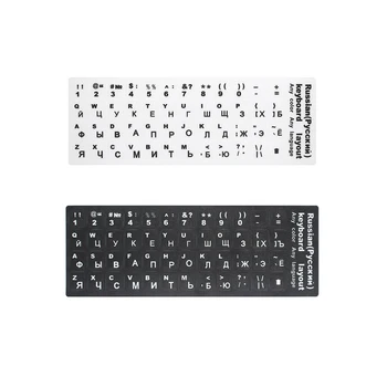 2VNT rusijos Klaviatūros Lipdukai, Įvairių Spalvų Universalaus Klaviatūros Raidžių Pakeitimo Lipdukas Kompiuterio Nešiojamas Nešiojamojo kompiuterio Darbalaukį 0