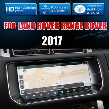 Automobilių Navigtion Grūdintas Stiklas LCD Ekrano Apsauginės Plėvelės Įklija, Land Rover Range Rover 2017 10.2 colių GPS Apsauginė Plėvelė 0