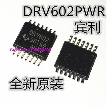 20PCS/DAUG DRV602 DRV602PWR TSSOP 0