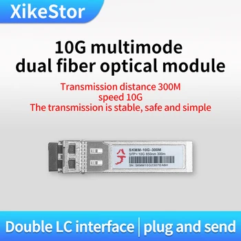 Xikestor, 10G SFP Optiniai Modulis Multimode dual pluošto ir Vienos rūšies Dvigubo Pluošto Optinis Modulis Dual LC sąsaja 0