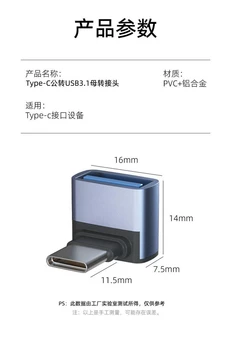 USB 3.1 Tipo C OTG Adapteris, 90° Kampas Greitas Įkroviklis Konverteris USB 3.1-USB Duomenų Adapterio 10 Gbit/s MacBook Pro 1
