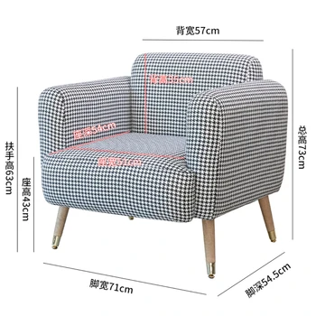 Sofos, Kėdės Šiaurės Stiliaus Vieno Dizainerio Kėdė Šviesos Prabangūs Baldai Paprastas Laisvalaikio Kūrybos Namų Gyvenamasis Kambarys Sofos, Kėdės 1